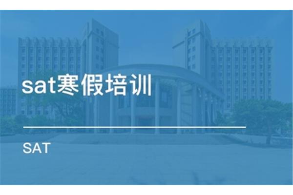 广州新东方学校新东方留学中心电话