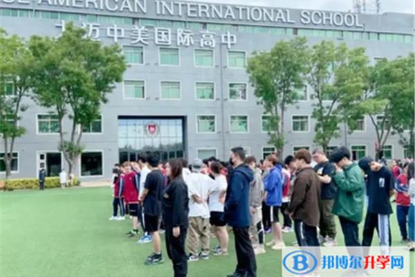 顺义国际学校入学条件,深国窖国际学校入学条件