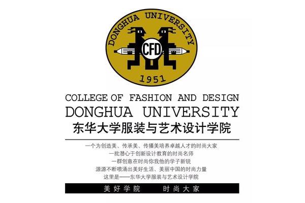 上海有哪些学服装设计的学校?云南佳惠教育信息咨询有限公司