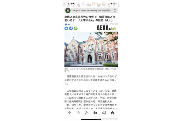 考上日本大学容易吗?东京大学好考吗?