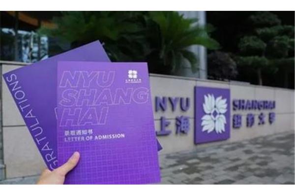 纽约大学硕士几年,纽约大学研究生一年