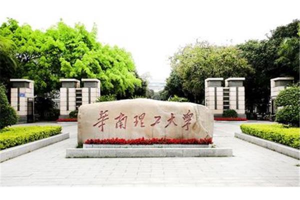 哪些大学可以公费留学,北京沙宣美发培训学校?