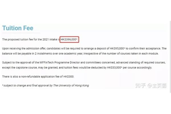 咨询申请大学金融硕士学位的条件,张雪峰大学一年制研究生