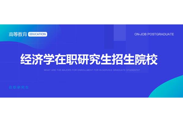 在北大读在职研究生有用吗?北京大学在职硕士分数是多少?