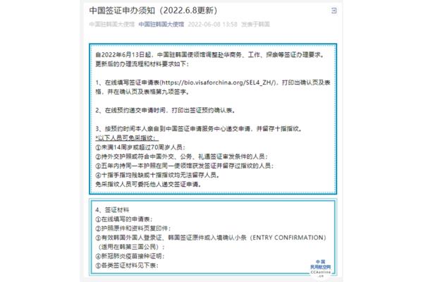 最长的访问签证是什么?我能在美国呆多久?