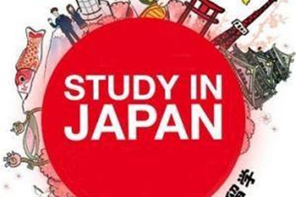 去日本留学一年20万够吗?日本研究生的申请条件和费用是怎样的?