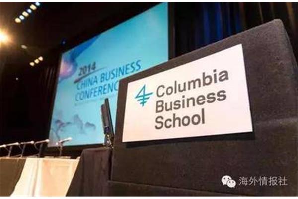 columbia business school