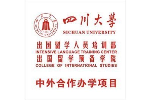 留学预科是什么?大学的TUFC项目怎么样?