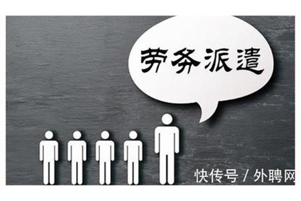 出国劳务有哪些手续,普通人如何出国工作?