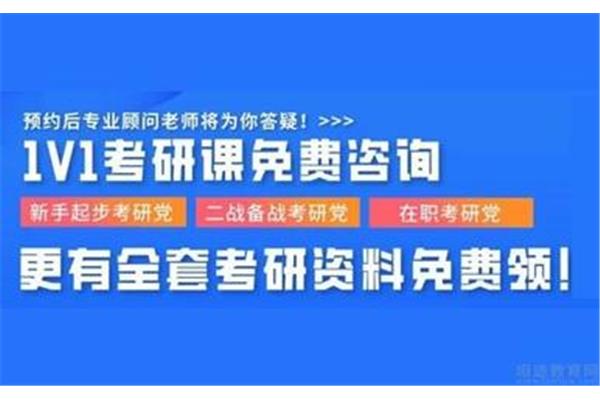 文海考研热线、新东方考研电话热线