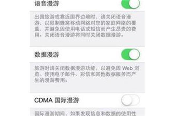 出国网络怎么解决