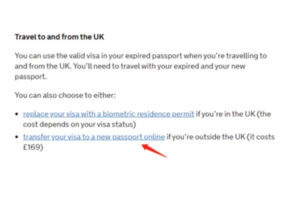 去英国的签证需要什么条件,去英国的旅行证明需要做什么?