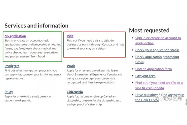如何查询加拿大旅游签证,如何查询加拿大签证是否通过?