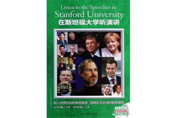 谁是的心理学家?细数美国盛产CEO的大学