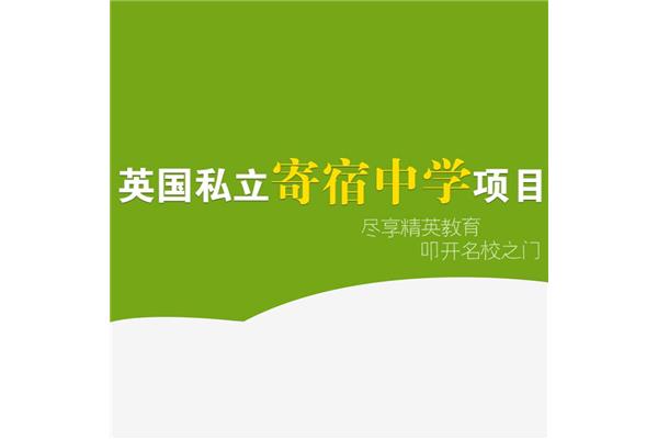 出国报英孚好还是新东方好?新东方的收费是多少?