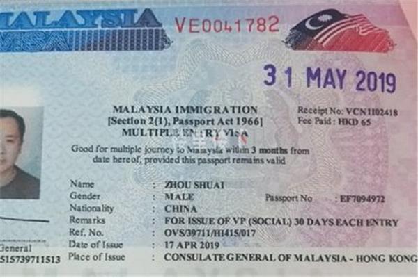 泰国商务签证可以多次往返吗