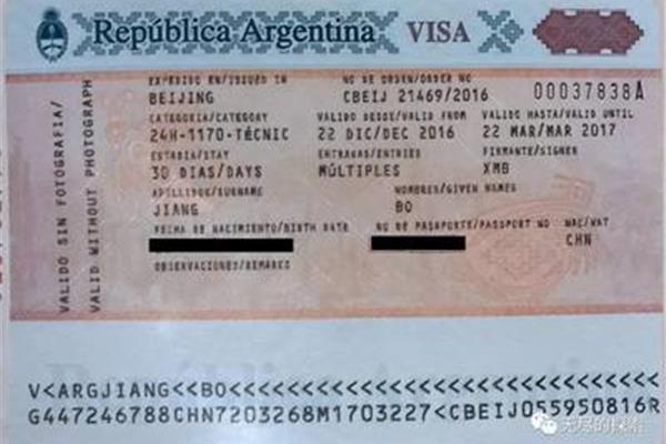 巴拉圭签证怎么办