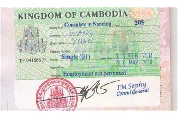去柬埔寨旅游签证可以停留多久,中国去柬埔寨旅游签证多久?