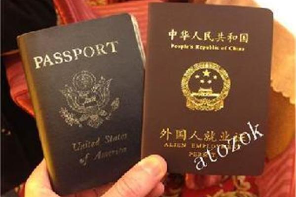 外国人去中国旅行需要签证吗?外国人如何获得在中国探亲的签证?