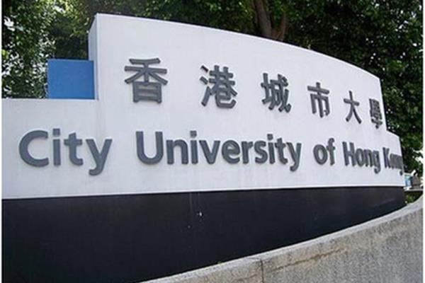 城市大学就业尴尬