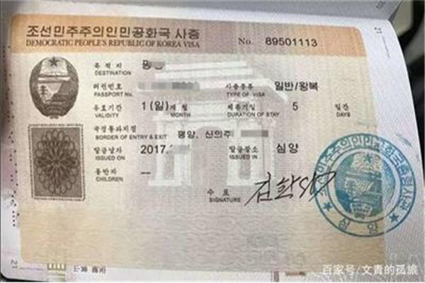 外国人如何在北京申请韩国签证和去韩国旅游签证?