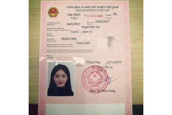 签证照片的尺寸是多少?,签证越南需要准备的材料