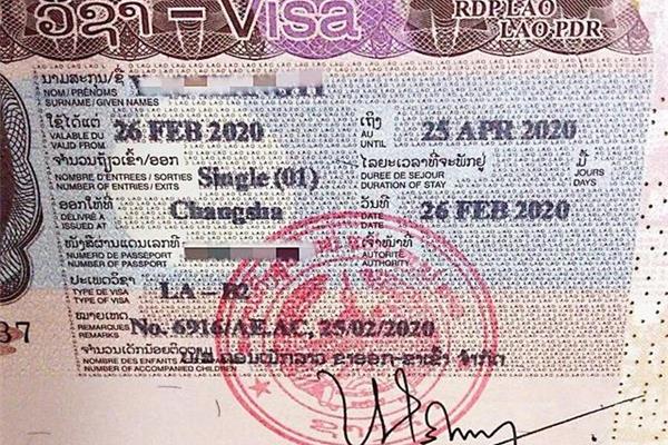 老挝商务签证多少钱,2021年去老挝签证多少钱?