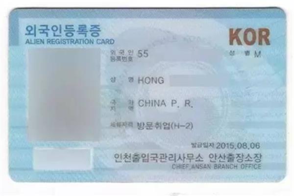 你持h2签证在韩国留学吗?申请韩国工作的方式有很多种
