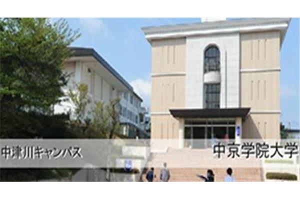 名古屋大学留学费用